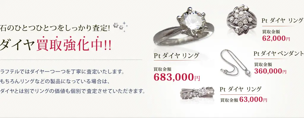 最安値  PT☆ 天然ダイヤ 0.18ct☆フォルムが美しいリング 14号弱プレゼント