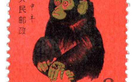 世の中に多く出回る中国切手の赤猿（子ザル）の正体とは - 買取のラフテル