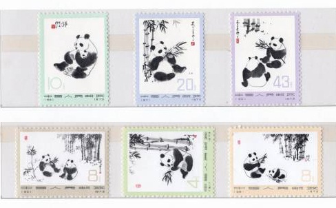 中国切手買取 パンダ ６種セット 東京都のお客様 - 買取のラフテル