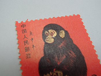 中国切手 T48 1980年 子猿 赤猿 年賀切手 未使用 高価買取しました