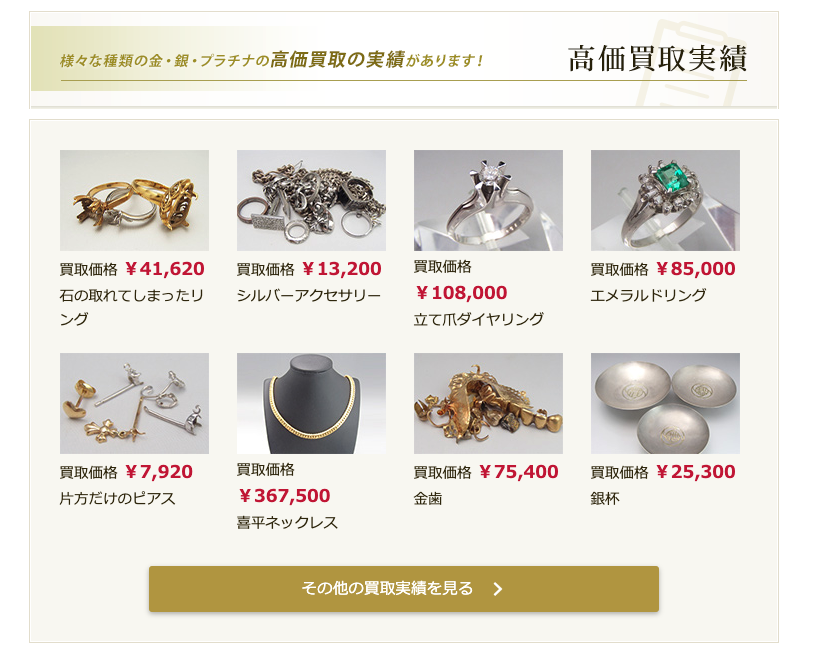 ≪超目玉★12月≫ 遺品整理 】ネックレス silver（高知】金 K14 16点 リング アクセサリー