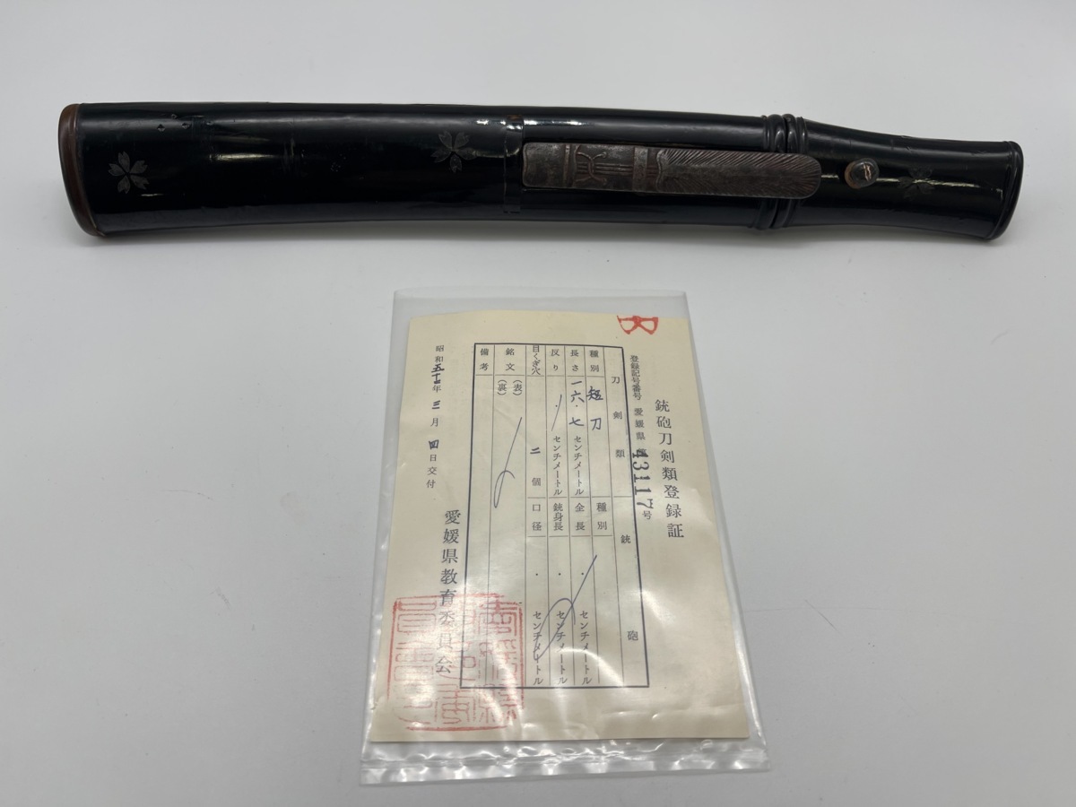 日本刀　刀　短刀　無銘　長さ16.7cm　刀身重量約110g　錆あり　刃こぼれ