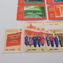 中国切手は未使用と使用済みだとどれほど価値が変化する？ 査定