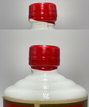 古酒　未開栓　貴州茅台酒　マオタイ酒　1985年　星麦ラベル　KWEICHOW MOUTAI　中国酒　白酒　陶器　総重量約1006g　15万　封