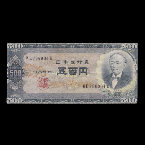 古銭買取｜御徒町No.1の高額査定は「ラフテル」古札・旧紙幣は高く