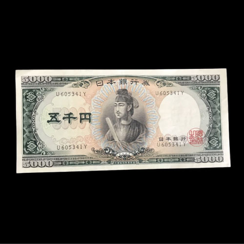 1.中国紙幣 旧紙幣 アルバムセット 下3桁の番号が同じ