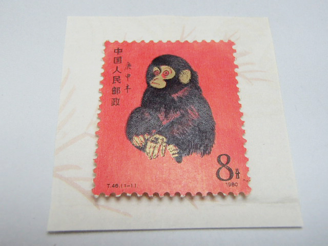 中国切手　赤猿