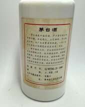 古酒　未開栓　貴州茅台酒　2002年　マオタイ酒　五星麦ラベル　KWEICHOW MOUTAI　中国酒　白酒　陶器　総重量約960g　53％500ml　