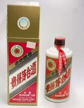 貴州茅台酒　未開栓　2000年　五星麦ラベル　53％500ml