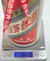 貴州茅台酒　未開栓　2000年　五星麦ラベル　53％500ml