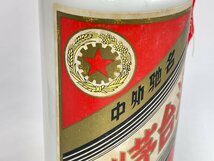 貴州茅台酒　未開栓　2000年　五星麦ラベル　53％500ml