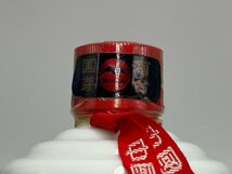 貴州茅台酒　未開栓　2000年　五星麦ラベル　53％500ml