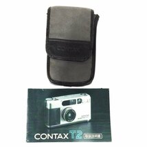 CONTAX T2 2.838 T コンパクトフィルムカメラ 通電確認済み コンタックス