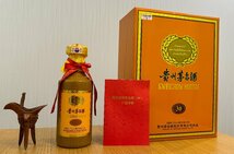 貴州茅台酒 53％ 500ml 30年 2021年 約1011g KWEICHOW MOUTAI 陶器ボトル