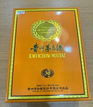 貴州茅台酒 53％ 500ml 30年 2021年 約1011g KWEICHOW MOUTAI 陶器ボトル