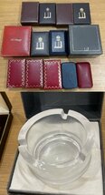 ライター まとめ  デュポン Du Pont  カルティエ Cartier  ダンヒル dunhill 灰皿 