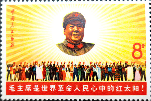【未使用】毛主席去安源　中国切手　8分　毛沢東　中国人民郵政　レア希少コレクター 若き日の毛沢東が切手に！文化大革命期の希少な中国切手「毛主席