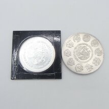 メキシコ銀貨 1998 1onza 1999 2onzas記念銀貨