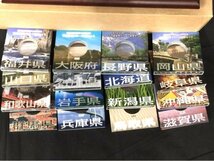 造幣局 地方自治法施行六十周年記念 千円プルーフ銀貨幣 七宝メダル付き 47都道府県 全種コンプリートセット