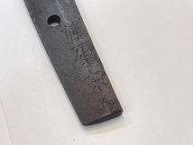 日本刀　脇差　わきざし　在銘　藤原宗貞　長さ50.8cm　刀身重量約526g　錆あり