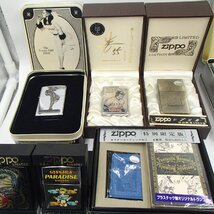 ZIPPO ジッポ まとめ 限定品 レプリカ Varga Girl その他 ライター 喫煙グッズ 喫煙具 着火未確認 ジャンク品