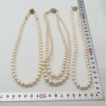 パールネックレス 3点