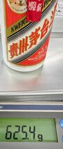 古酒 未開栓 紀州茅台酒 年代不明 マオタイ酒 天女ラベル 白酒 陶器 総重量625g 53%270ml