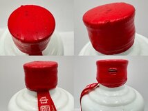 古酒 未開栓 紀州茅台酒 年代不明 マオタイ酒 天女ラベル 白酒 陶器 総重量625g 53%270ml