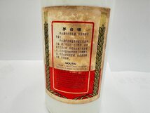 古酒 未開栓 紀州茅台酒 年代不明 マオタイ酒 天女ラベル 白酒 陶器 総重量625g 53%270ml