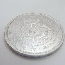 古銭 貿易銀 大日本 明治八年 約27.1g 一円銀貨