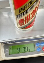 古酒 開栓済み 貴州茅台酒 年代不明 マオタイ酒 天女ラベル KWEICHOW MOUTAI 白酒 総重量917g