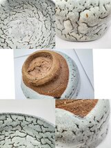 人間国宝 茶器 清水卯一作 蓬莱釉裂茶碗