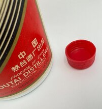 古酒 開栓済み 貴州茅台酒 年代不明 マオタイ酒 天女ラベル KWEICHOW MOUTAI 白酒 総重量917g