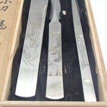 清玄作　特選小刀　青紙鋼付　匠　三刀組　彫金龍虎図　小刀　刀
