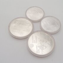 1976年 モントリオールオリンピック 記念銀貨 10ドル 5ドル 4枚セット 記念品