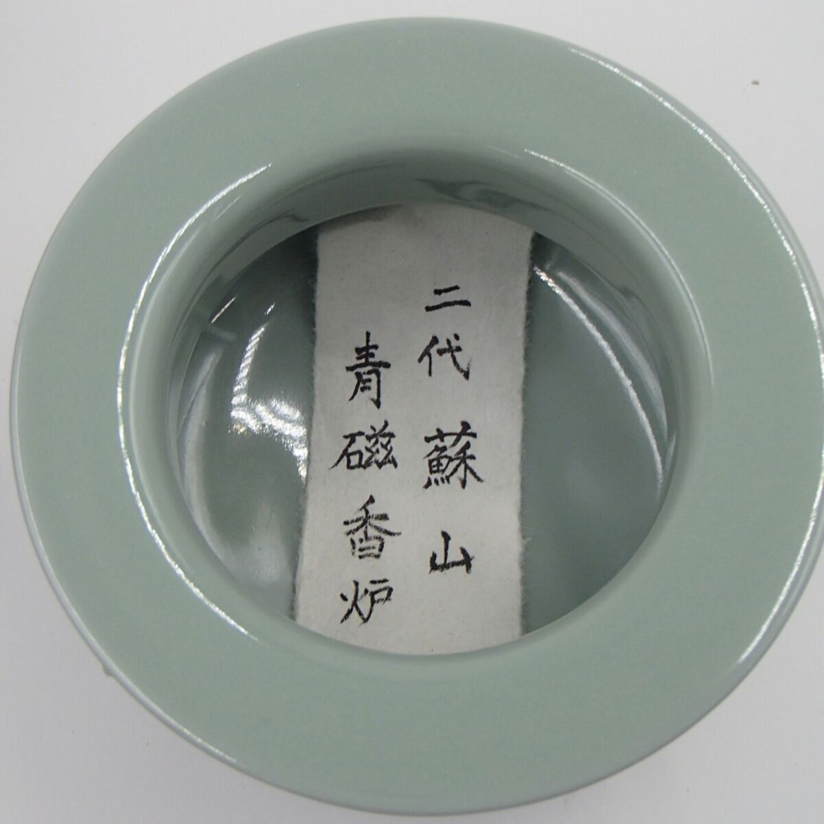 純銀製　香炉　茶道具 楽天市場】純銀製 【清穂堂】湯沸し 亀甲紋 1400cc 本間 丑藏 共