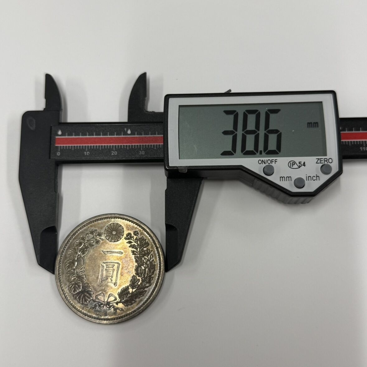 古銭 新一圓銀貨 明治11年 約26.9g 