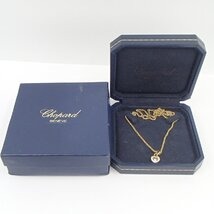 ショパール CHOPARD Chopard ハッピーダイヤモンド ネックレス 794854 K18 750 約10.9g ハートモチーフ アクセサリー 箱付き