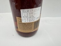 ブッカーズ　ノエ　7年3カ月　バーボンウイスキー750ml