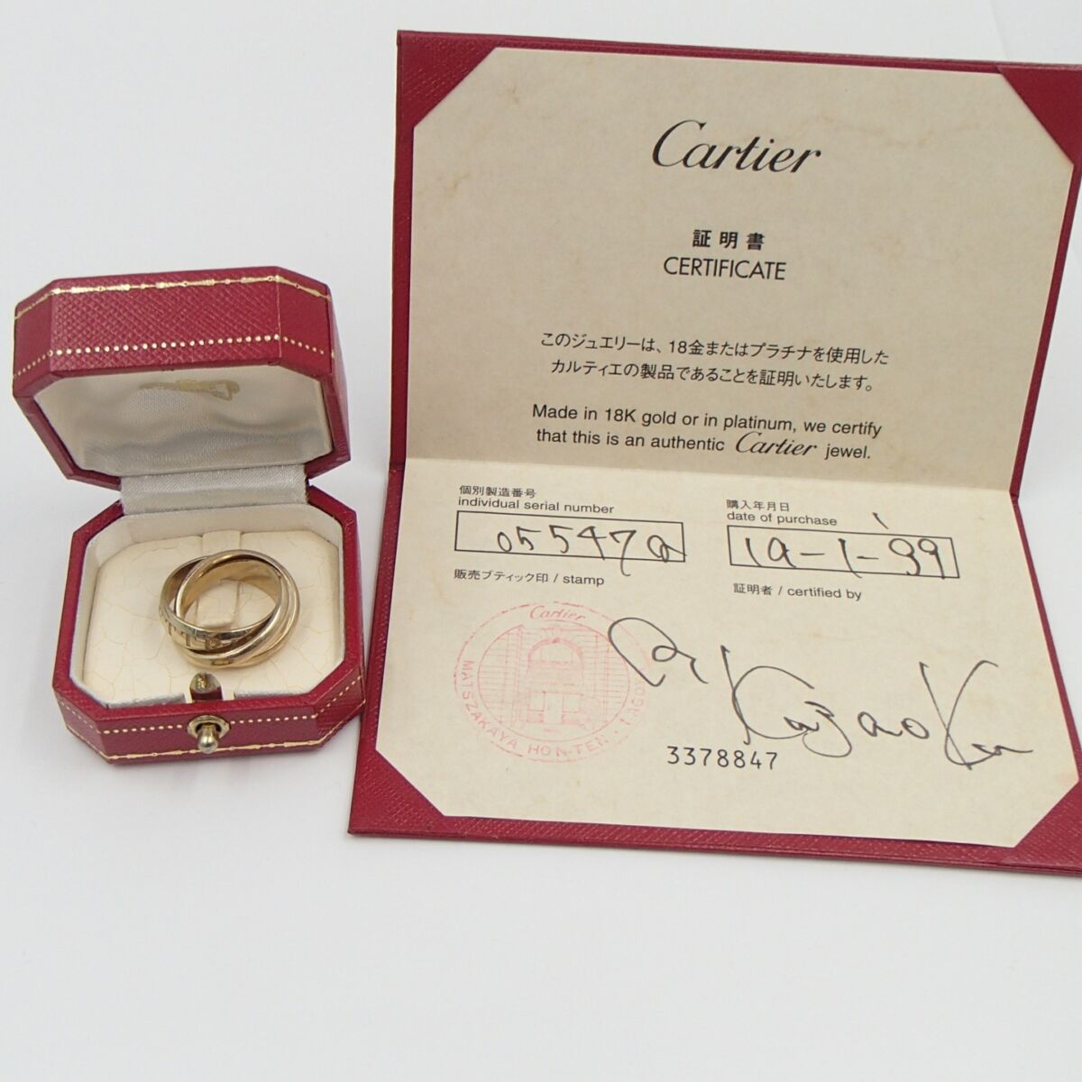 カルティエ Cartier 3連リング 52 トリニティ(限定品) K18 750 1998年クリスマス限定 K18 750 約11.5g アクセサリー 証明書