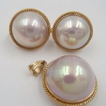 K18/750刻印 マベパール イヤリング 約4.8g+マベパール ペンダントトップ  約2.9g