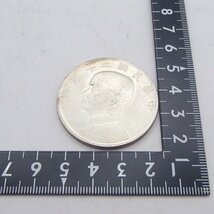 中国古銭　壱圓　中華民国二十三年　孫文　27g 銀貨　硬貨　古銭　壱圓銀貨