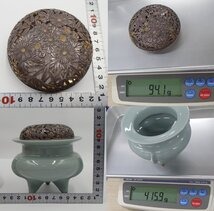 二代諏訪蘇山 造 青磁袴腰香炉 公寿 造四君子高肉彫銀火屋付 四代蘇山識箱 茶道具 骨董 香炉