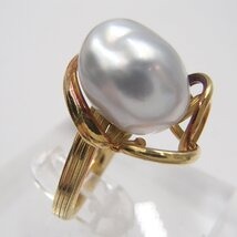 田崎真珠　パールリング　K18　750　約9.0g　丸玉12.8mm