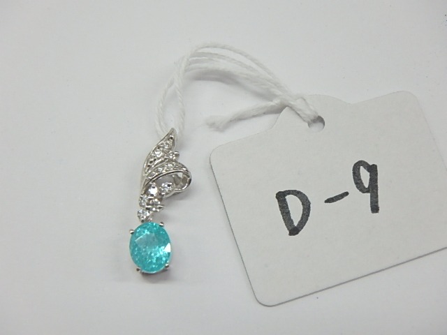 pt900 パライバ 1.8g 0.97ct 0.10ct