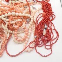 赤珊瑚 桃珊瑚 朱赤珊瑚 白珊瑚 サンゴ風 アクセサリー まとめ 総重量約750.2g