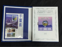 造幣局 地方自治法施行六十周年記念 千円銀貨幣プルーフ貨幣セット ケース付き 31点セット