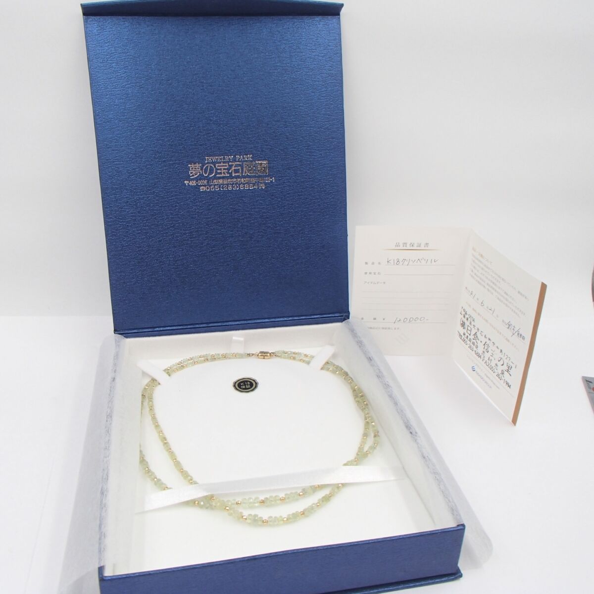 クリソベリルキャッツアイ ネックレス k18 21.6g