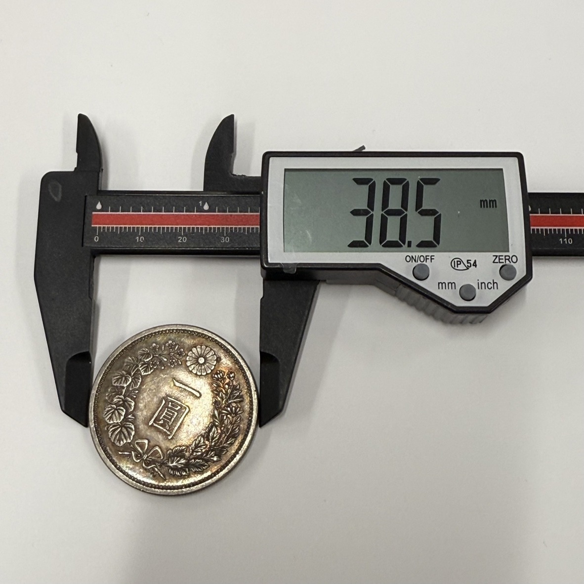 古銭 新一圓銀貨 明治十一年 明治11年 約27.2g 1円銀貨 新一円銀貨