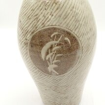 島岡達三　地釉象嵌草花文壷